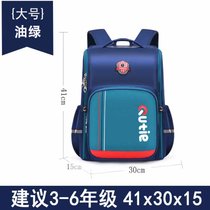 布布狗狗儿童书包男小学生帅气霸气英伦风新款三到六一二年级轻便防水免洗(宝蓝配红大号)