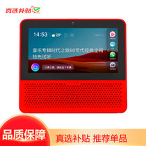 小度在家 智能屏 Air 影音娱乐智慧屏 触屏智能音箱 智能家居中控 音响 红色