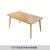 全实木餐桌椅组合家用小户型现代简约原木北欧吃饭桌子客厅长方形(原木色)