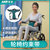 髋部型 轮椅软垫防滑带轮椅病人瘫痪老人固定绑带轮椅固定带约束带防滑防摔(均码)