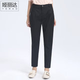 【娅丽达】休闲裤 九分哈伦裤 G2403 自然腰设计 褶皱流行设计(黑色 26)