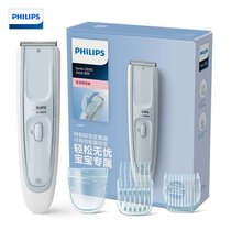 飞利浦（PHILIPS）宝宝理发器剃头电推子可水洗低噪音电推剪 HC2067/15 HC2088/15(黑色)