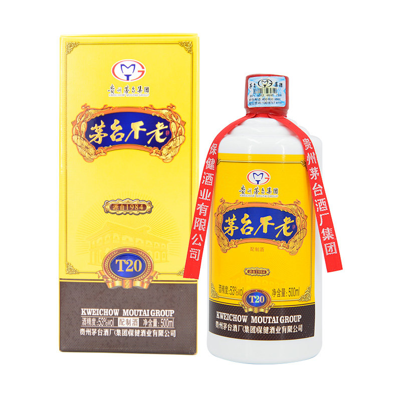 【茅台官方旗舰店】茅台不老酒(t20)53度 500ml