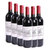 整箱六瓶 法国原瓶进口红酒COASTEL PEARL经典干红葡萄酒(整箱750ml*6)