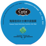 Catia 海藻倍润补水精华液面膜 1片*25g