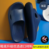 SUNTEK浴室凉拖鞋男夏季男款家居室内洗澡家用防滑软底男士冲凉拖鞋女夏(44-45【适合43-44脚】 海蓝)