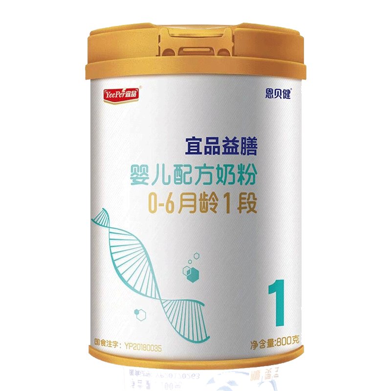 宜品益膳1段800g6罐婴儿配方奶粉06月