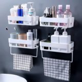 乾越浴室塑料置物架浴室洗手间架子免打孔塑料置物盒(白色 4个置物架+2毛巾杆)