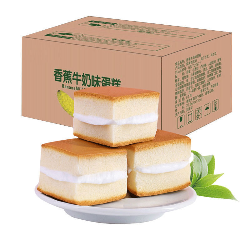 【樱桃小丸子威化饼干糕点图片】夹心水果味蛋糕芝士抹茶营养早餐点心