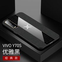 VIVOY70S手机壳防摔全包步步高y70s布纹磁吸指环商务Y70S保护套男女款(黑色)