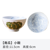 日本进口陶瓷饭碗家用汤碗面碗爱悦烧日式蔬菜釉下彩餐具高脚小碗(蔬菜【南瓜11.5cm】米饭碗 默认版本)