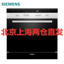 西门子(SIEMENS)洗碗机SC73M611TI 嵌入式家用8套（A版）*多重烘干 高温消毒自动洗碗器