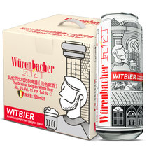 瓦伦丁瓦伦丁 （Wurenbacher）小麦白啤酒500ml*9听整箱礼盒装 比利时原装进口