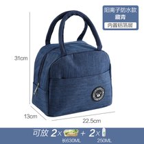 饭盒保温袋 上班族便携手提铝箔帆布加厚装大容量带饭袋子便当包j