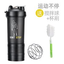 摇摇杯男健身运动水杯女蛋白粉搅拌杯奶昔杯粉盒便携代餐摇粉杯子(运动不停[粉盒款]三层摇摇杯+送杯刷搅拌球带刻度)