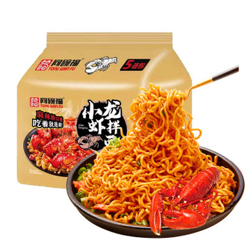 小龙虾拌面方便速食宿舍泡面袋装夜宵小龙虾拌面116g10袋黑色自定义