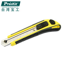 台湾宝工Pro'skit DK-2039 自动刀匣式美工刀（附3片刀片）介刀 墙纸刀