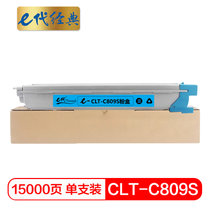 e代经典 三星CLT-C809S粉盒蓝色 适用CLX-9201ND 9201NA 9251ND 9251NA 9301N(蓝色 国产正品)