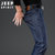 JEEP SPIRIT吉普牛仔男时尚版型微弹长裤中腰裤水洗舒适棉运动裤修身男裤子(SG-J722蓝色 32(腰围2尺5))