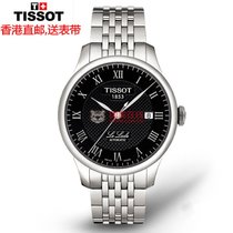 天梭(TISSOT)手表男表力洛克系列全自动机械男士手表 T41.1.483.33(T41.1.483.53)