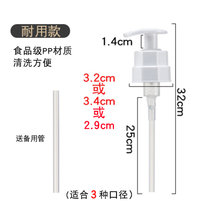 蚝油瓶压嘴泵头海天挤压器家用耗油挤压蚝油神器通用耗油瓶按压嘴(通用款按压嘴3种口径白色 送备用管)