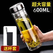双层玻璃杯男士家用水杯高档便携透明个人专用茶水分离泡茶杯子女(双层加厚底-钢本色-600ml)