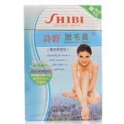 诗碧SHIBI脱毛膏(薰衣草香型)40ML 适合敏感肌肤 送刮匙