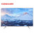 康佳彩电(KONKA) LED55X82S 55英寸 4K超清薄 无边框硬屏智能HDR 电视机 平板液晶 银白色