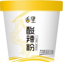 舌里酸辣粉110g*6 麻辣红薯粉条 网红泡面速食即食品 660g