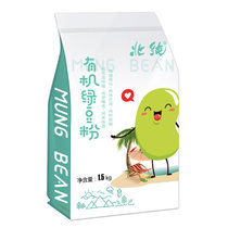 北纯有机绿豆粉1.5kg 粗粮杂粮粉 面粉 小米面