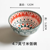 陶瓷碗4.7英寸碗北欧风米饭碗吃饭碗釉下彩餐具创意家用汤碗小碗(4.7寸碗 土耳其)