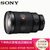索尼（SONY） FE 24-70mm F2.8 GM(SEL2470GM) 全画幅标准变焦镜头E卡口 G大师镜头(优惠套餐二)