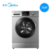 美的(Midea) MG70-1213EDS 7公斤 变频滚筒洗衣机 15分钟智能快洗 变频节能