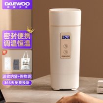 韩国大宇DAEWOO电水壶D2烧水杯无线便携式调奶器旅行保温恒温热水壶婴儿温奶(茶奶白)