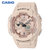 全国联保卡西欧(CASIO)手表 夜跑防震防水石英运动女表 时尚腕表 BGA-230SA-4A(粉色 树脂)