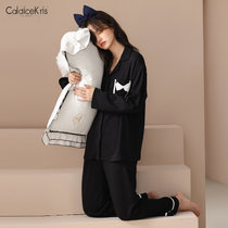 CaldiceKris（中国CK）纯棉长袖休闲宽松家居服女式两件套装CK-FSB3053