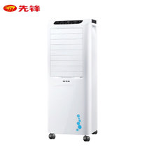 先锋（Singfun）LL08-16DR 空调扇 遥控冷风机冷气机水冷20升水箱冷风扇 DG1602(空调扇)