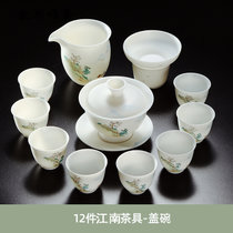 凯斯唯嘉 羊脂玉瓷茶具套装三才盖碗手绘素烧白瓷茶具套装家用手工玉瓷茶杯茶壶 2点金玉瓷手绘江南12入盖碗+礼盒包装 图片(点金玉瓷手绘江南12入盖碗/ 默认版本)