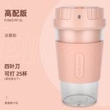 韩国现代(HYUNDAI )便携式榨汁机小型水果榨汁杯家用炸果汁机充电动迷你杯型TJ-07D(粉色 四页刀)