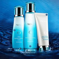珀莱雅海洋活润保湿致臻礼盒G