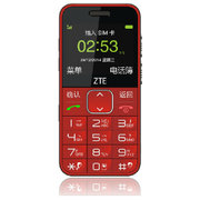 中兴L580老人手机超长待机老人机老年人专用手机 大字体大按键大音量(红色)