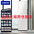 三星(SAMSUNG)RZ32R744535/SC 323升BESPOKE DIY自由组合冰箱冷藏冷冻可调 进口 光晕白