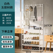 鞋架子进门口简易多层防尘收纳柜家用宿舍结实多功能特价清仓鞋柜(经典高配支撑款80（5层）白色)