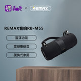 REMAX RB-M55 战鼓户外蓝牙音箱