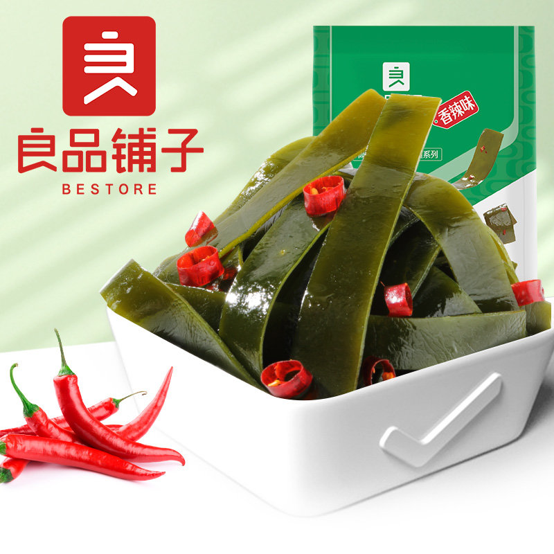 满减良品铺子海带丝218g1袋香辣味裙带菜零食休闲小食独立包装