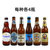 24瓶组合进口啤酒科罗娜福佳白莱克精灵教士小麦白330ml整箱精酿(1)