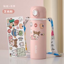 弹跳盖保温杯女简约清新水杯子304瓶男学生大容量可爱少女便携ins(芝桃粉【送背带+贴纸】)