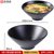 面碗面馆专用商用日式麻辣烫碗大碗汤碗拉面碗黑色塑料餐具密胺碗(9英寸锥形碗LJB009)