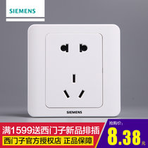 西门子开关插座面板远景雅白5五孔插座墙壁86型