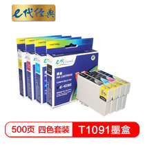 e代经典 T1091 墨盒4色套装（黑蓝红黄） 适用 爱普生 ME30 300 70 360 510 520 1100(彩色 国产正品)
